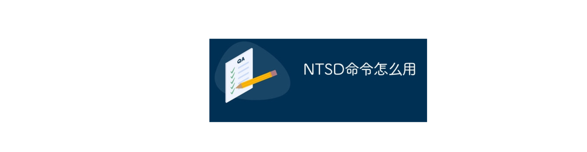 NTSD